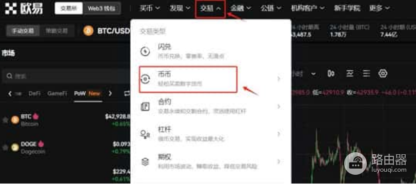 怎么购买PEPE币? PEPE币值得买吗?
