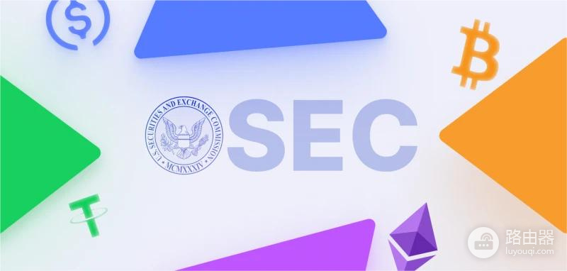 美国(SEC)正式承认加密货币BTC、ETH不再是证券!改写格局的一刻!
