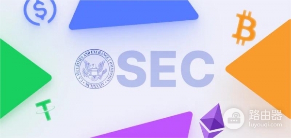 美国(SEC)正式承认加密货币BTC、ETH不再是证券!改写格局的一刻!