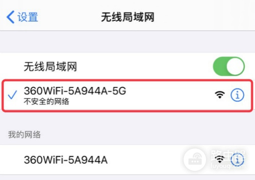 360路由器手机登录入口,怎么进入管理页面?