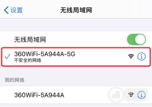 360路由器手机登录入口，怎么进入管理页面？