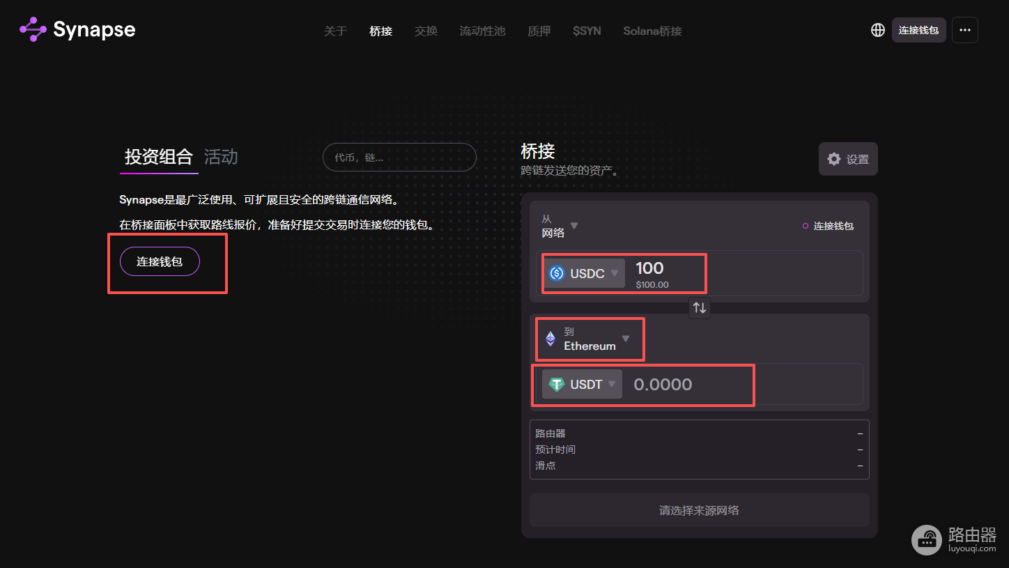 SYN是什么币?Synapse跨链协议详解,如何安全购买SYN
