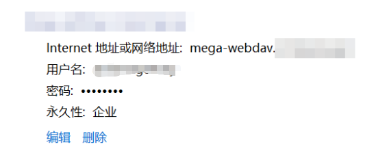 win10凭据用户名被MicrosoftAccount自动覆盖怎么办?