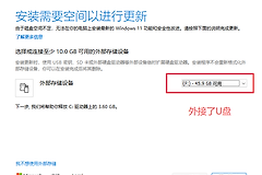 win11 24H2更新报错空间不足怎么办？C盘存储空间清理教程