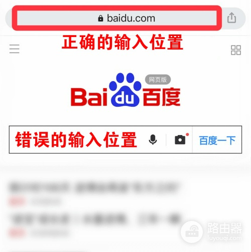 falogincn管理页面进入路由器