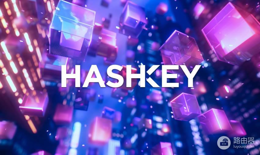 如何通过中国护照在HashKey Exchange开户?具体开户说明