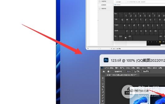 win11设置并排显示窗口方法