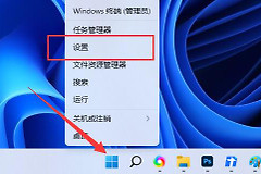 Win11切换大小写时出现弹窗如何解决