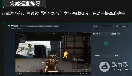 三角洲行动gti巡查团网页版申请入口 三角洲gti巡查团官网申请地址
