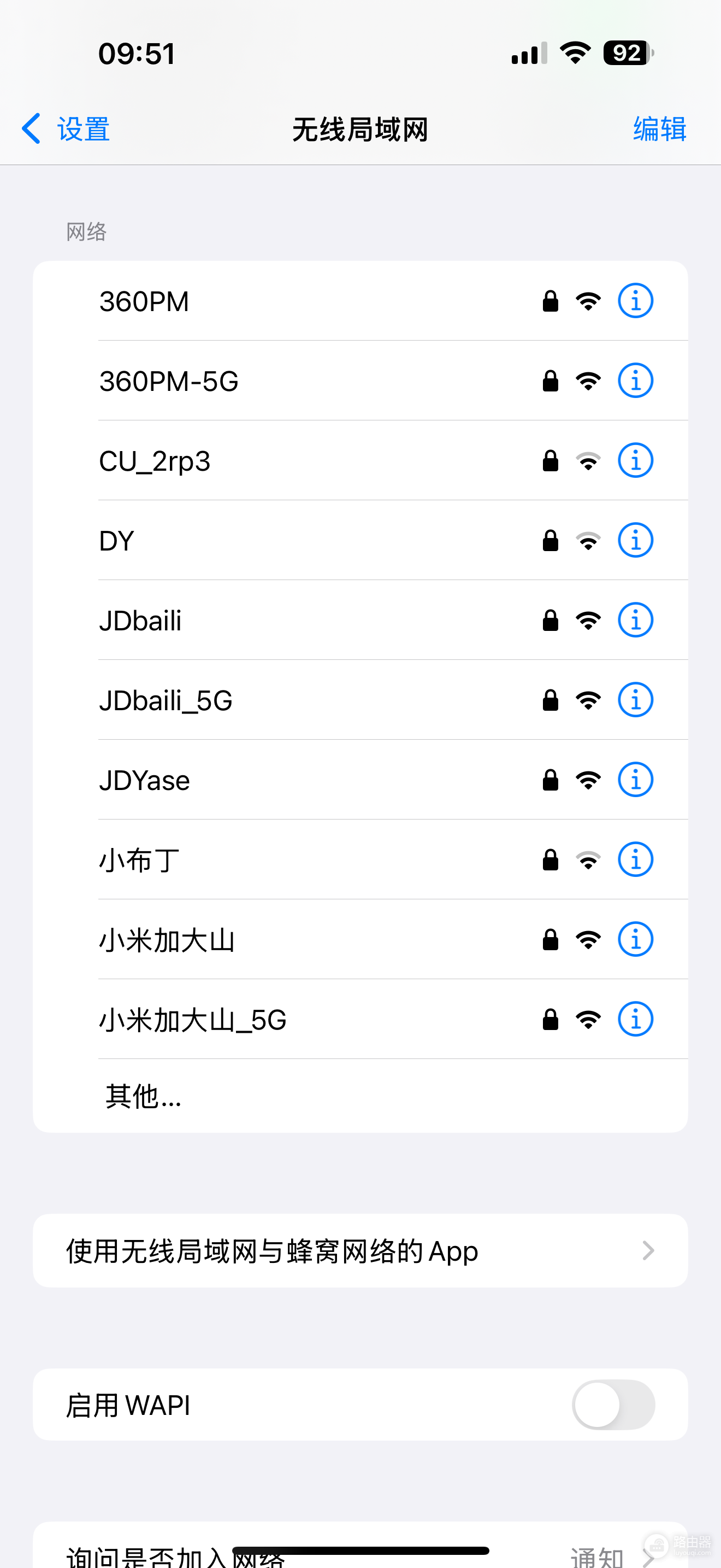 http://192.168.0.1无线wifi密码修改
