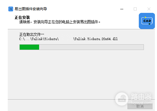 易出图免登录破解版