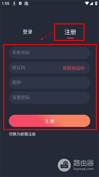 omofun网页版入口 动漫共和国(omofun)官网在线观看入口