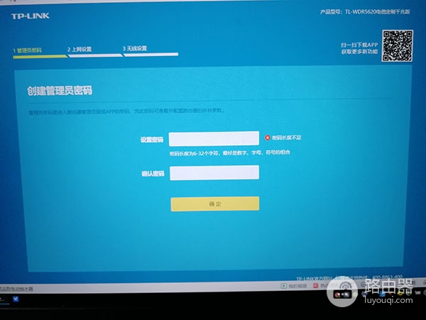 腾达路由器“万能中继”模式，配合TP路由器信号覆盖无死角