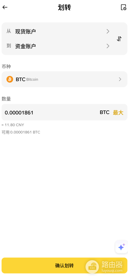 比安现货和资金两个选项卡是什么?现货、资金如何划转?