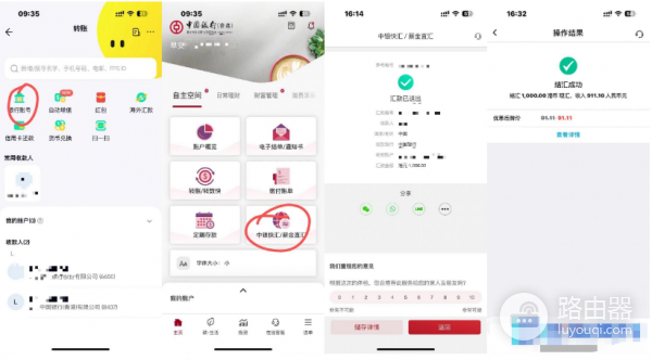 怎么出金不会被冻卡? 如何合规出金?