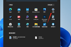 win11系统虚拟键盘打不开解决方法
