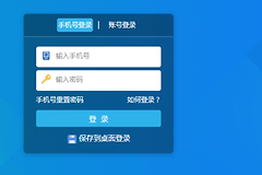 192.1681.1.1网址手机怎么登录不了（192.1681.1.1网址手机登录不了什么原因）