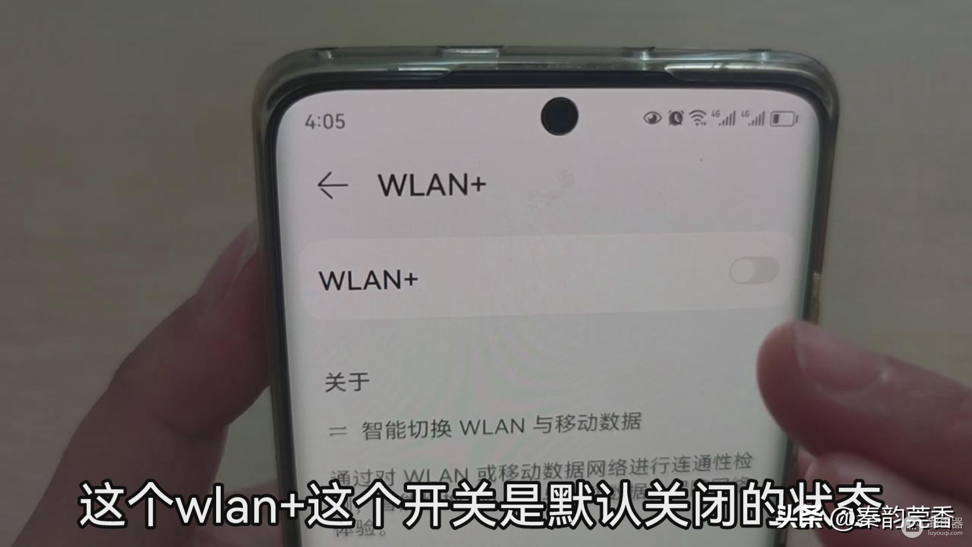 wifi总掉线是怎么回事(手机wifi为什么经常断网?原来根本原因出在这里,看完涨知识)