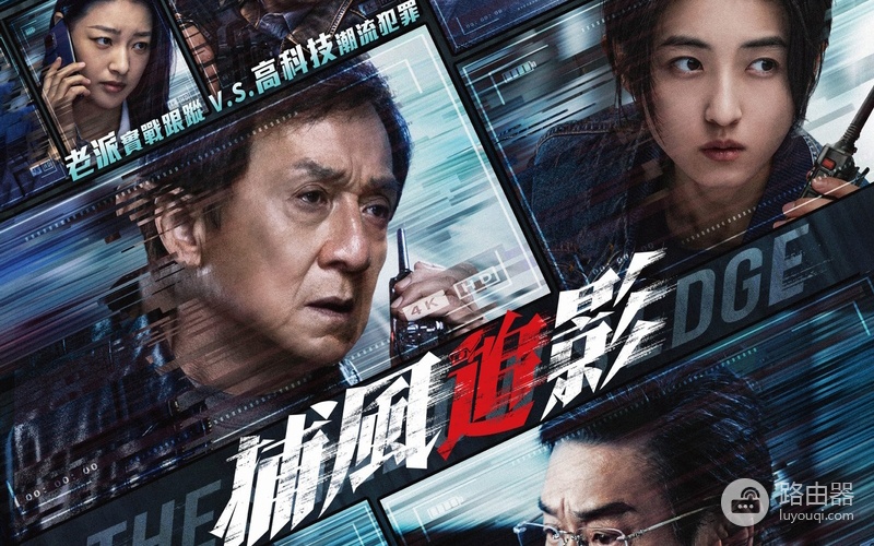 《捕风追影》加密货币大劫案真实吗？现实中加密资产被盗概率有多大？