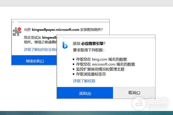 bing wallpaper