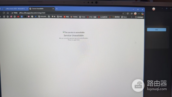 笔记本预装office 2024无法领取激活怎么办？重装系统后恢复授权教程