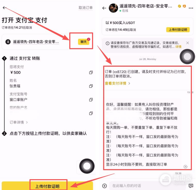 欧易提币BNB到BSC链步骤详解,USDT为什么不能走BEP20?