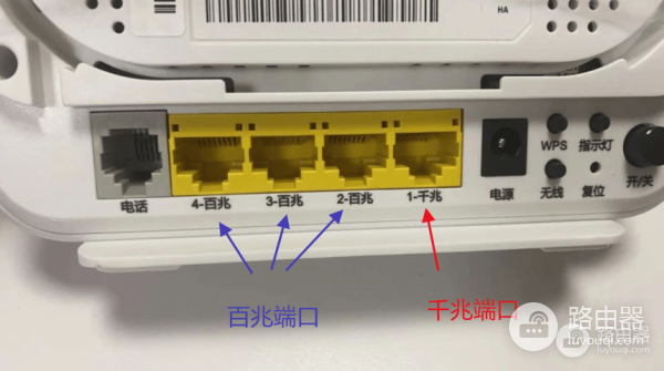 如何解决“WAN口未连接”问题，确保路由器正常联网