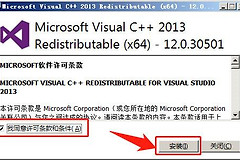 提示找不到anselsdk64.dll怎么办