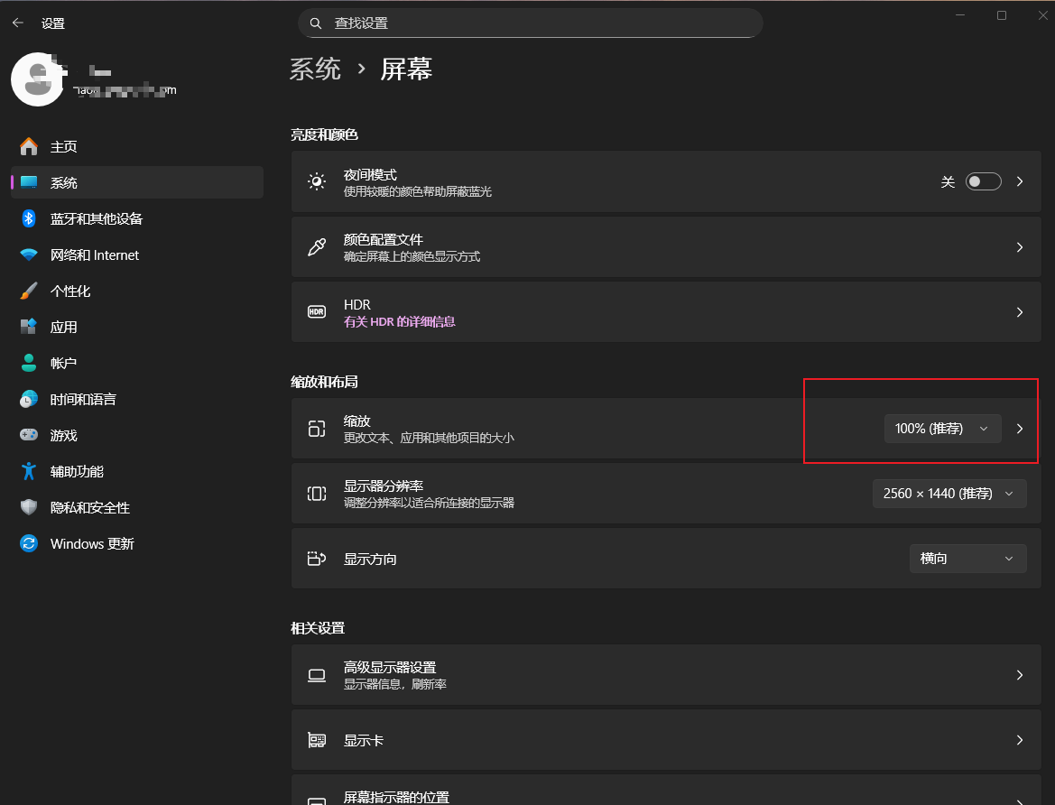 edge浏览器地址栏和标签页变大怎么办?界面缩放修复教程
