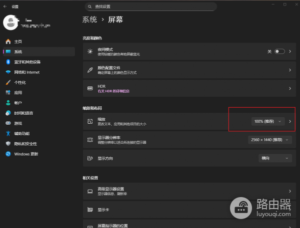 edge浏览器地址栏和标签页变大怎么办?界面缩放修复教程