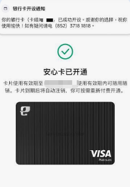 大象银行(EleBank)官网入口是什么?大象银行App官方下载地址