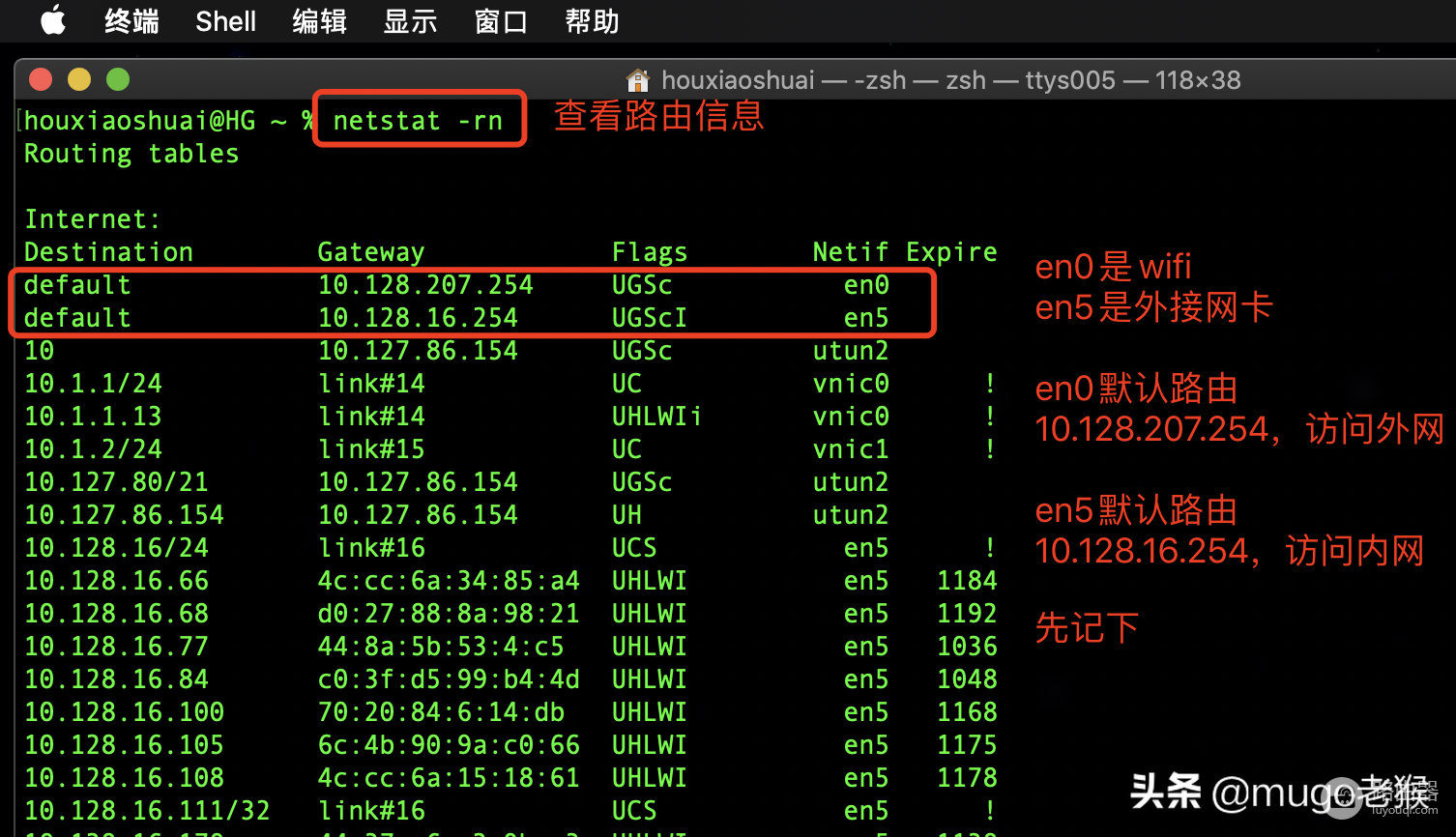怎么连接mac的wifi(mac电脑接入多种网络设置-内外网)