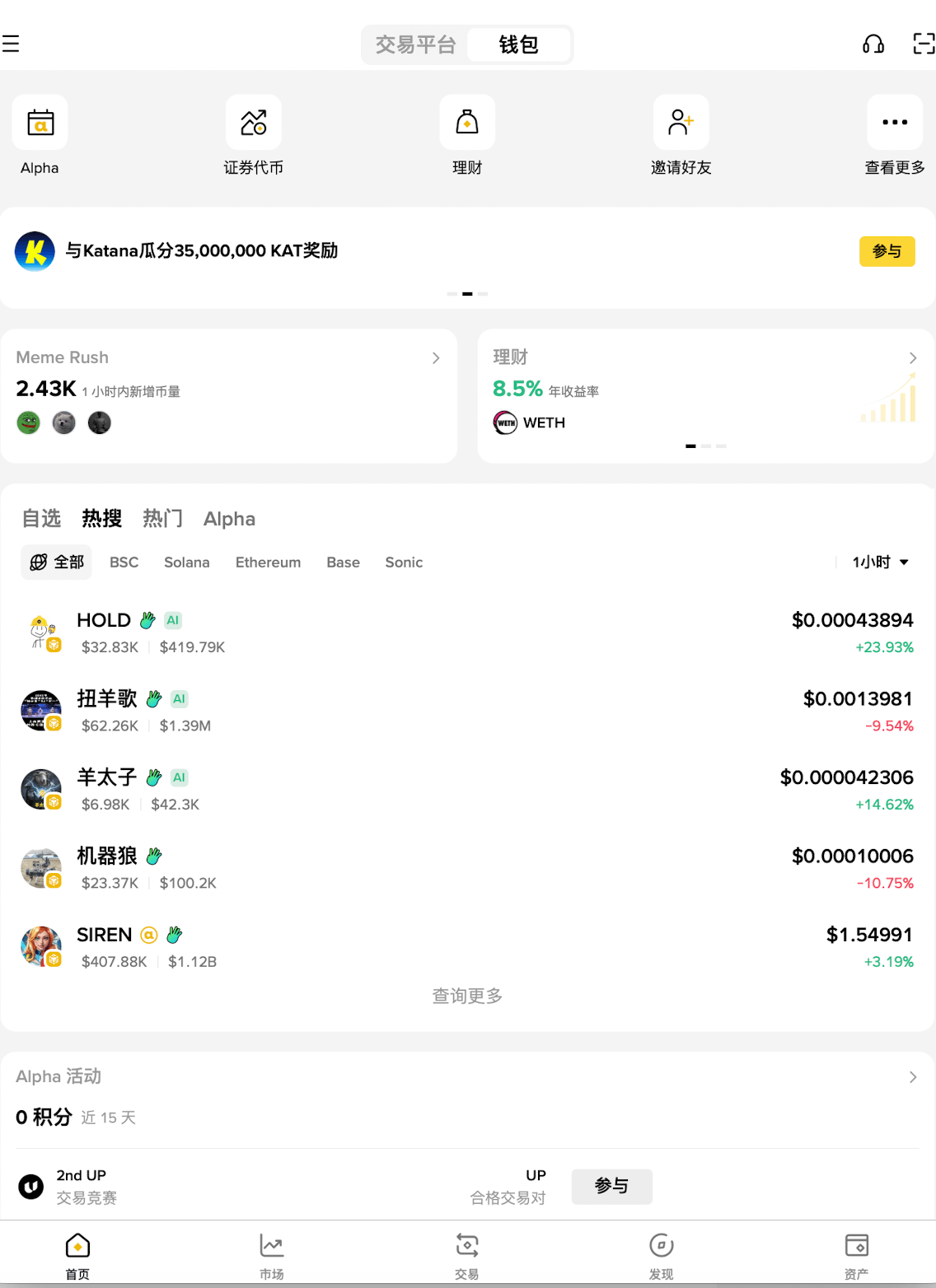 钱包地址和私钥有什么区别？哪个更重要