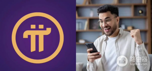 Pi Network验证者能赚多少钱？2026最新真实收益与参与指南