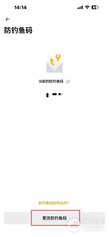 中国大陆币安App怎么做安全设置?新手必做教程