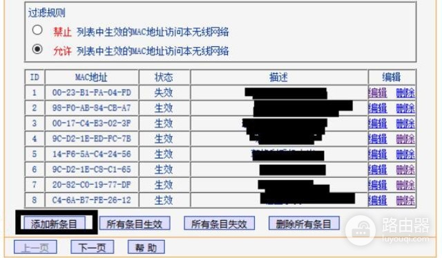 WiFi密码多复杂都被邻居蹭网?这几招必须收藏了