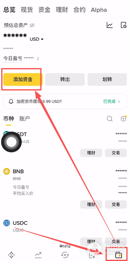 为什么安币充值没到账？90%的问题都能这样解决！