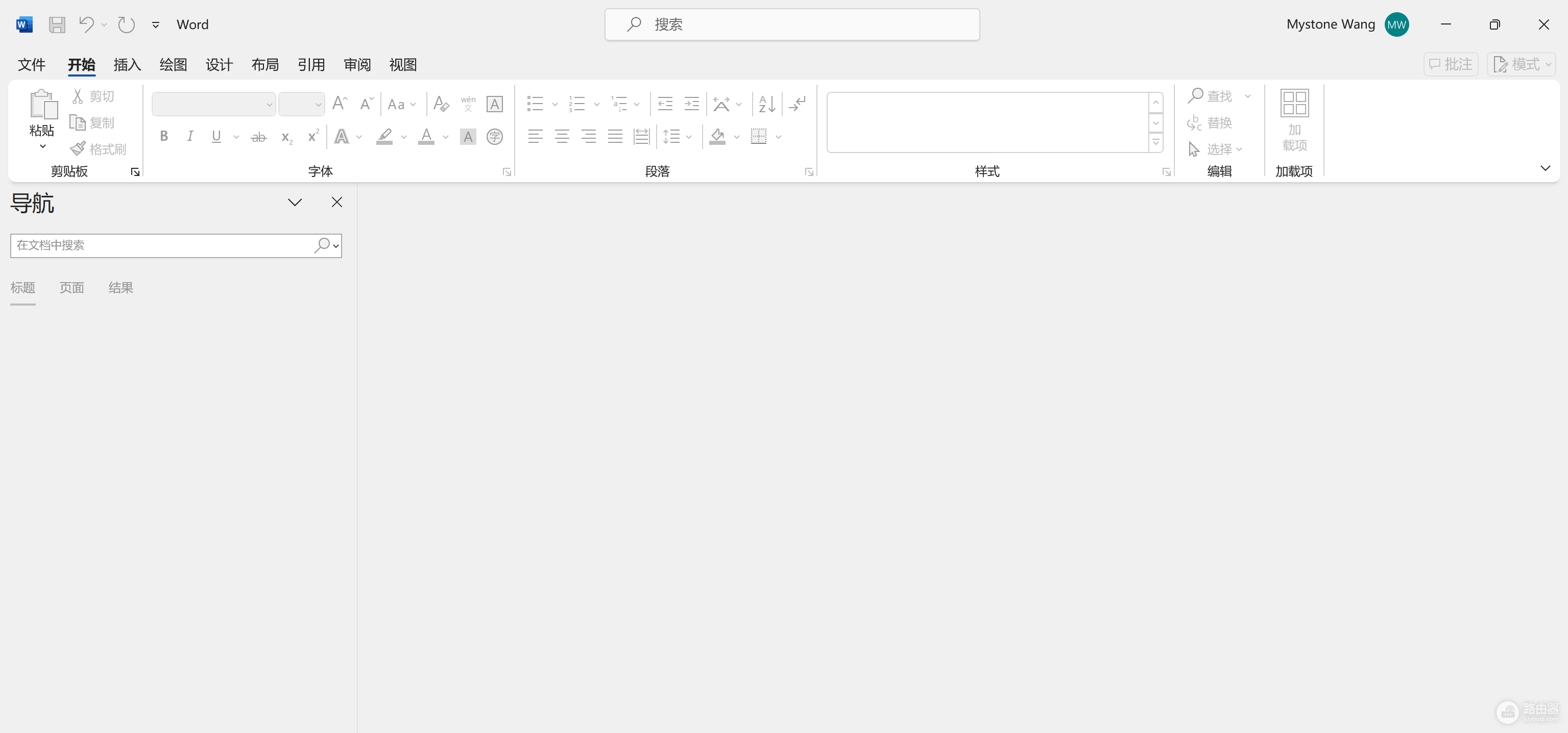word界面显示灰色不显示内容怎么办？word故障修复教程