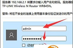 link路由器无线信号增强器怎么设置-无线路由器如何增强信号