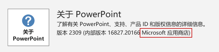 office 2019注册表找不到options怎么办?注册表路径错误修复