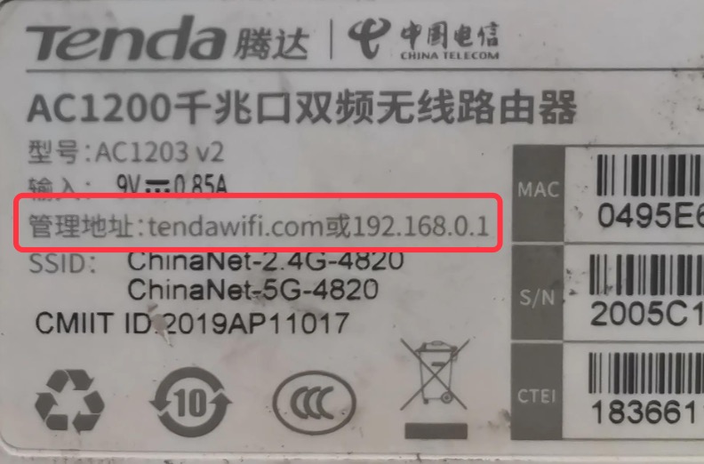 http://192.168.1.1官网入口192.1681.1修改Wifi