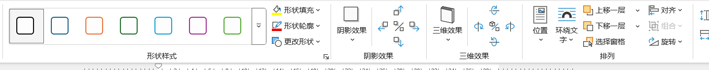 word插入形状显示三维格式怎么办?兼容模式切换教程