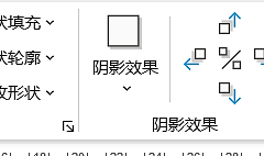 word插入形状显示三维格式怎么办？兼容模式切换教程