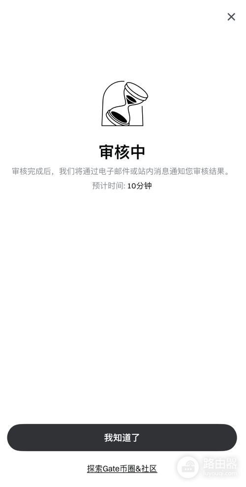 Gate.io 2026最新注册教程:从官网入口到KYC认证全流程图解