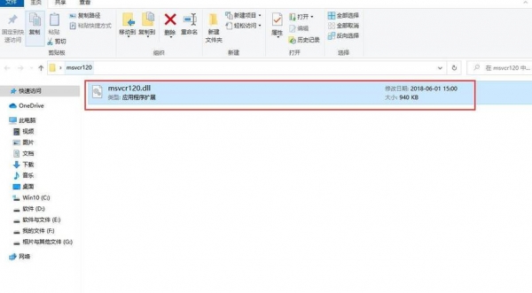 windowscodecs.dll错误怎么处理