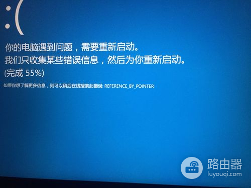 Acer装Win10专业版蓝屏解决教程