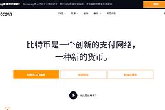 冰糖橙(BTC)官方网站是什么?比特币官方下载入口在哪里