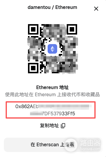 合约地址和钱包地址有什么区别?怎么区分这两种地址