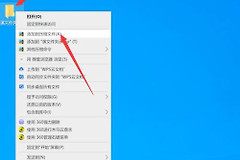 手机文件不存在怎么恢复