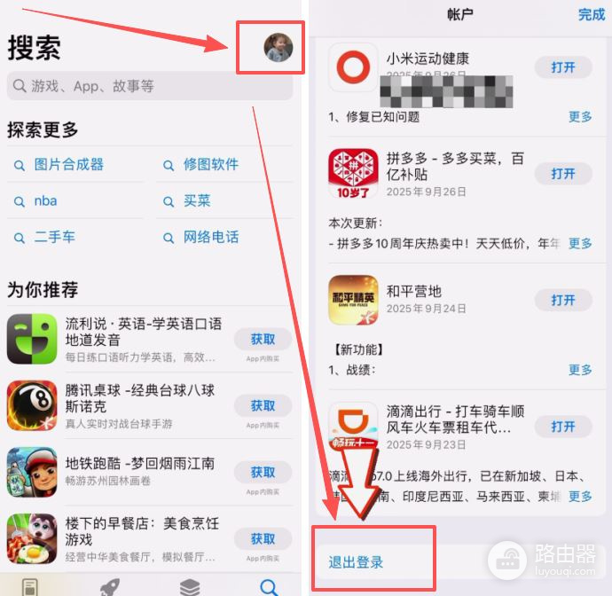 注册不了币安怎么办?币安注册与交易全流程